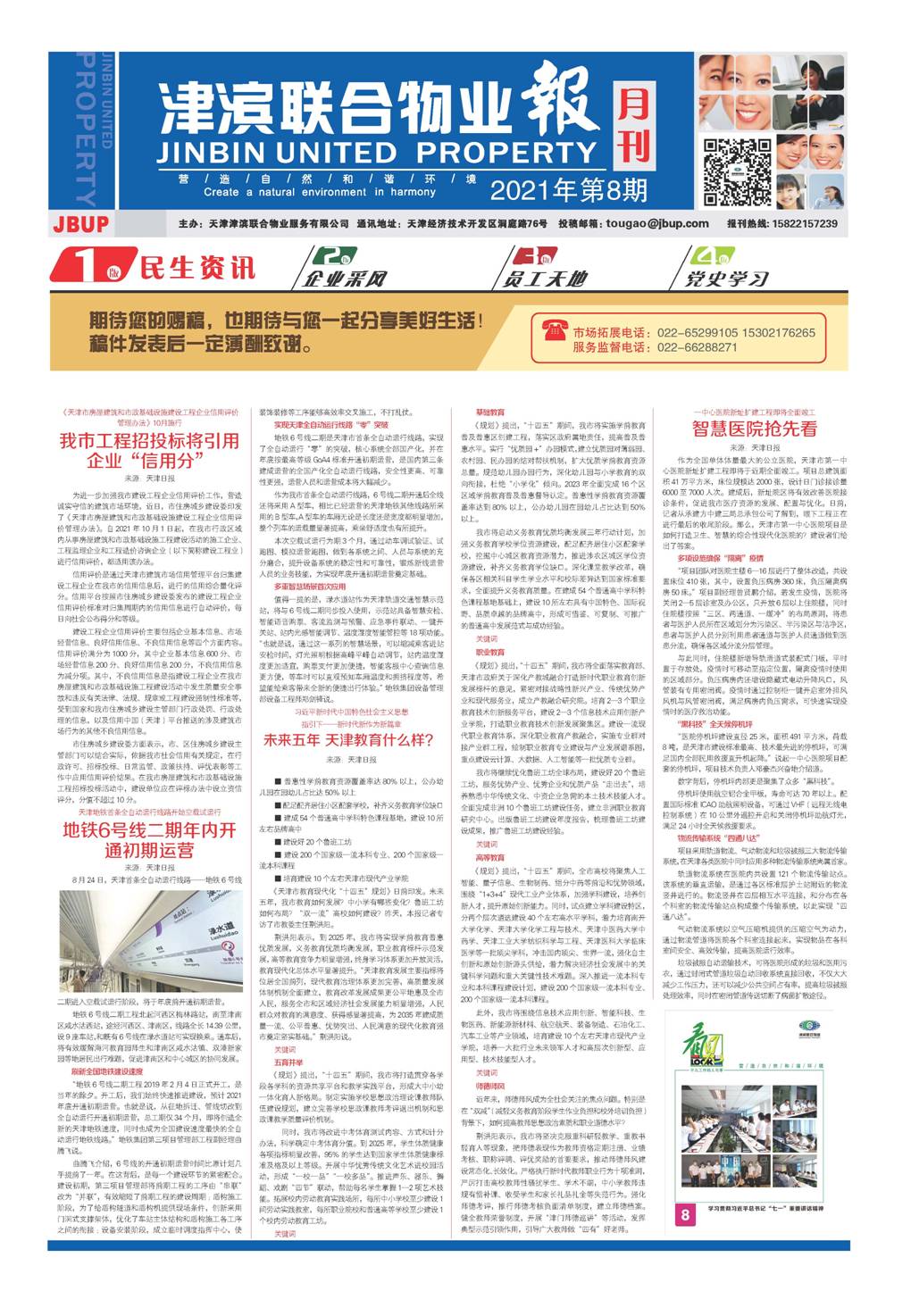 &#113;&#121;&#21315;&#20159;&#20307;&#32946;